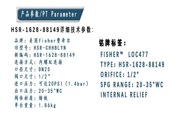 1634112118819283.jpg 參數(shù).jpg