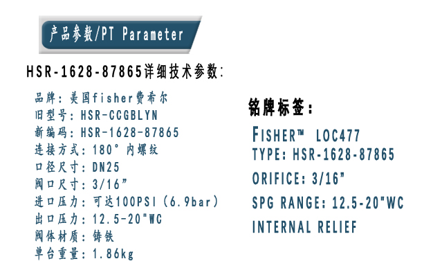 1634279046115140.jpg 參數(shù).jpg