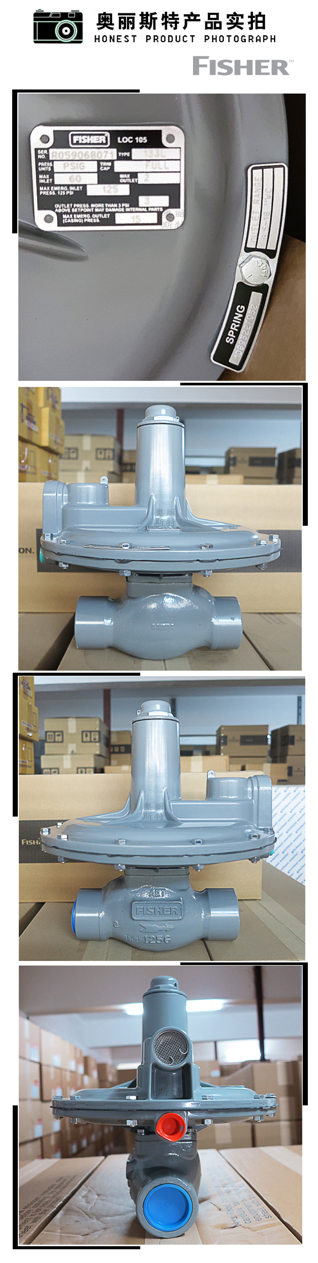 1635148793290335.jpg 實(shí)物.jpg