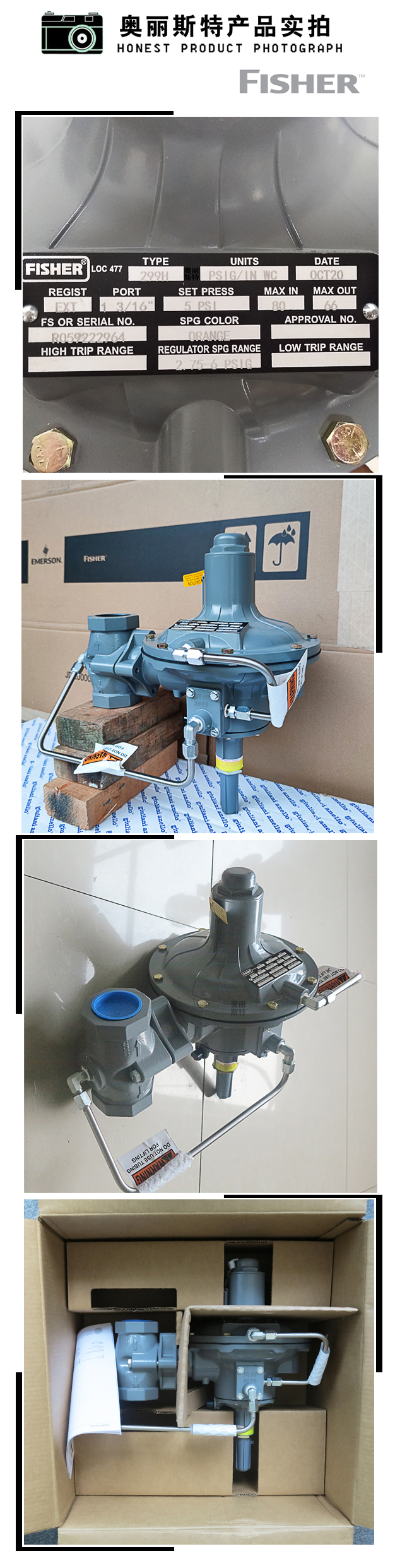 1635760772205000.jpg 實(shí)物.jpg