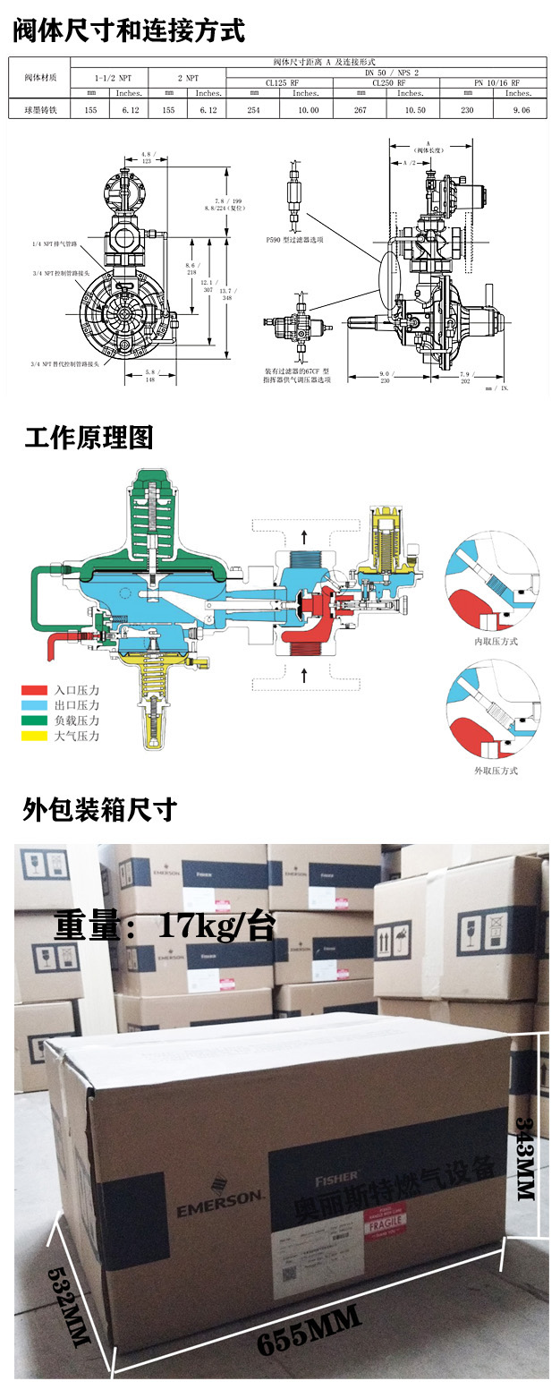 1636093684545680.jpg 299HV重量尺寸.jpg