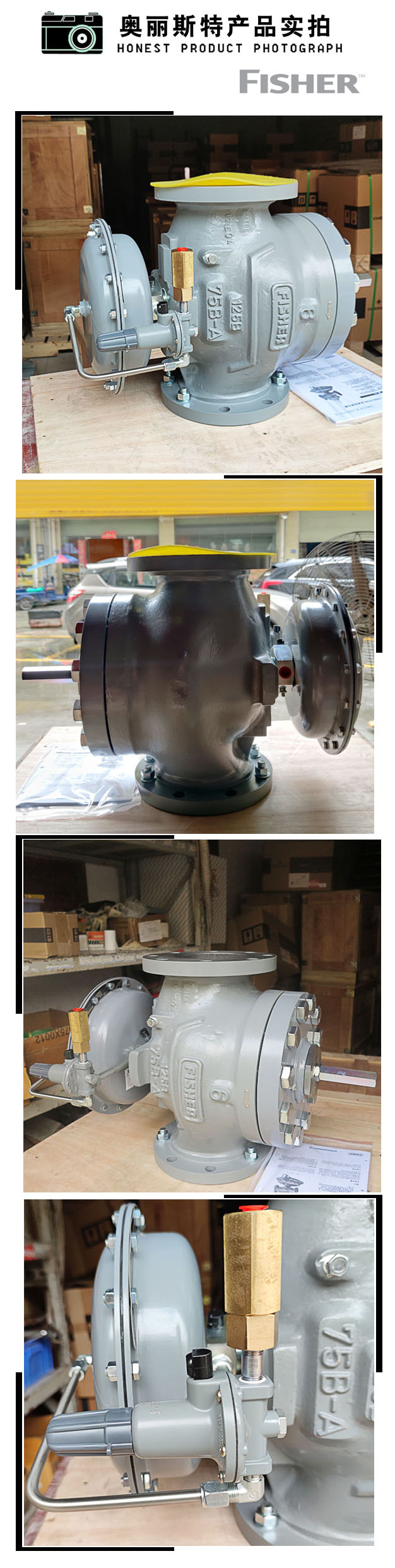 1637042743589897.jpg 實(shí)物.jpg