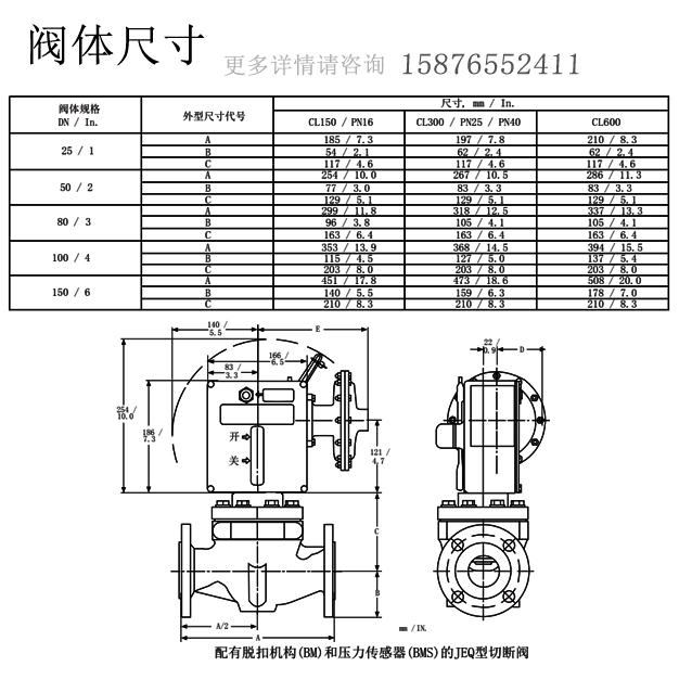 1654853231416228.jpg 外形尺寸.jpg