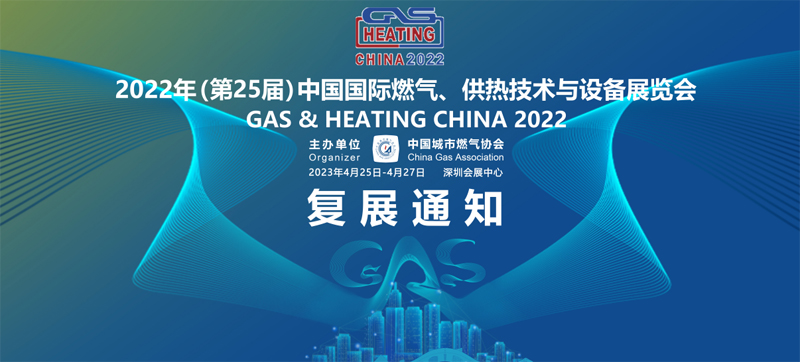 1682244713262720.jpg 復展通知副本.jpg